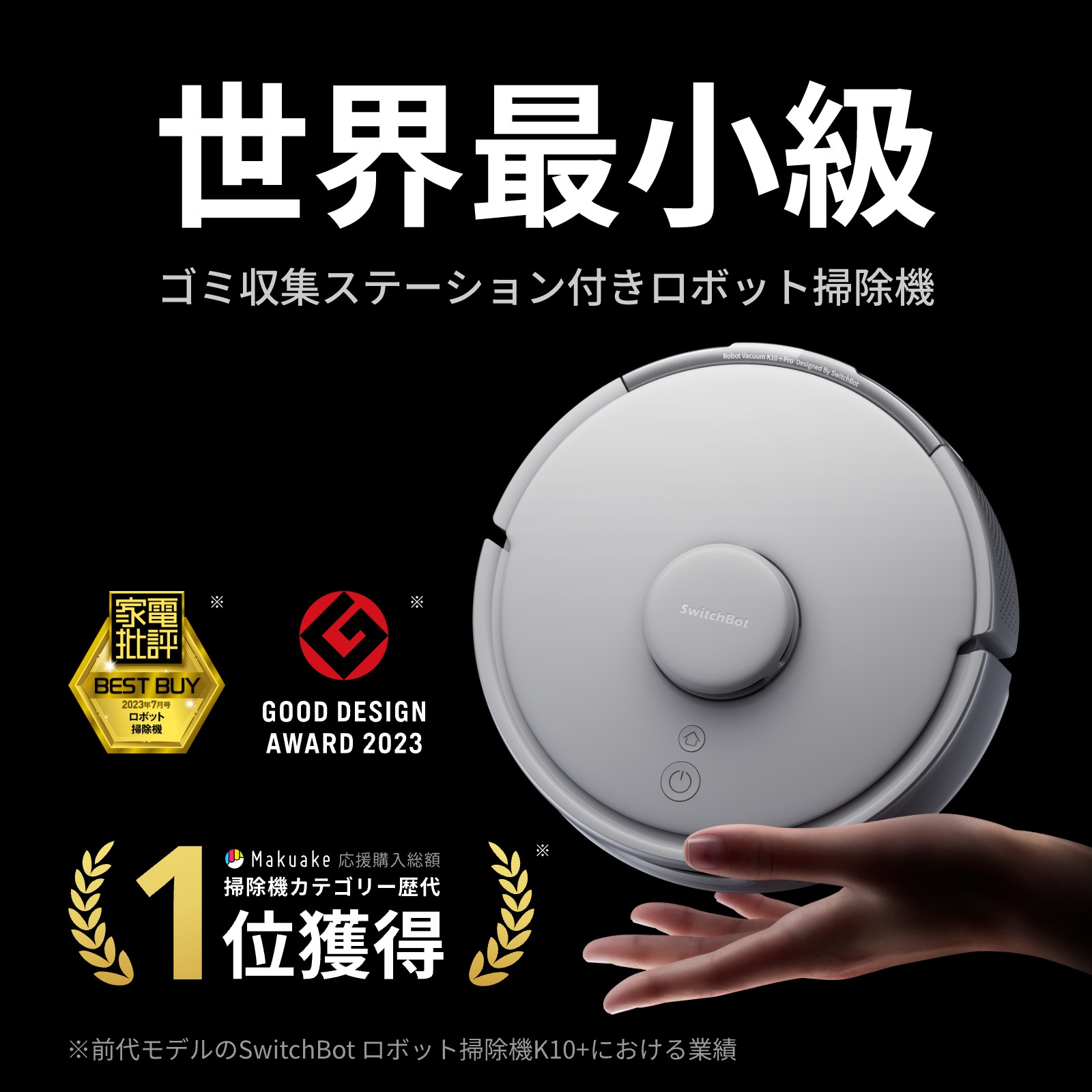楽天市場】【在庫なく次第終了】【300万ポイント抽選&限定価格
