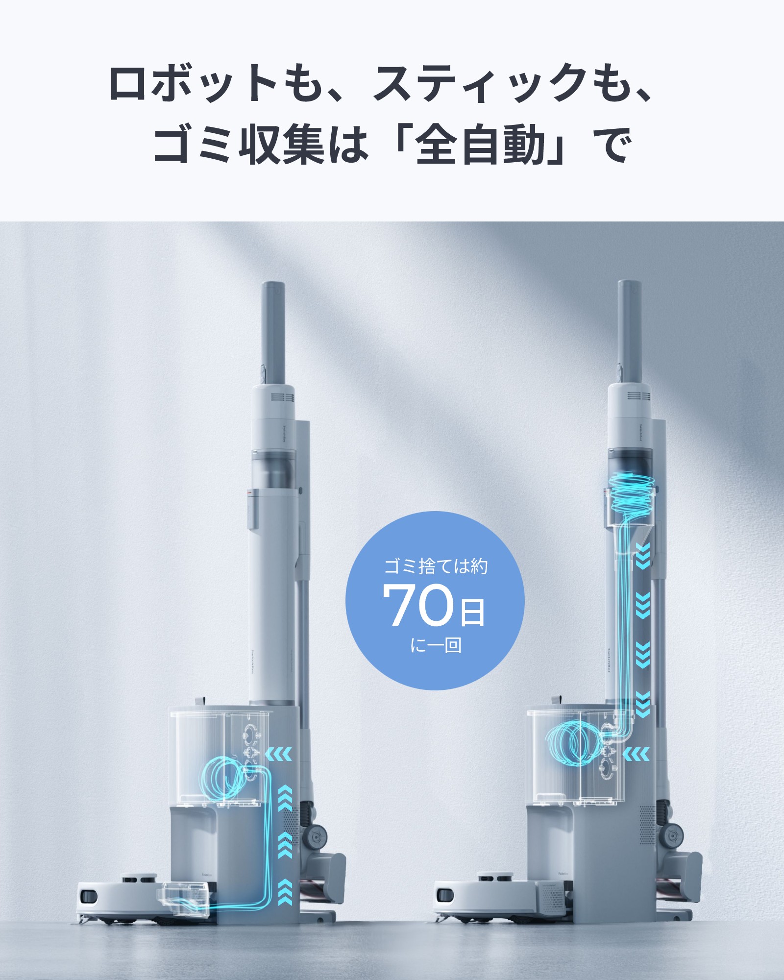 楽天市場】【300万ポイント抽選&限定価格！】SwitchBot ロボット掃除機