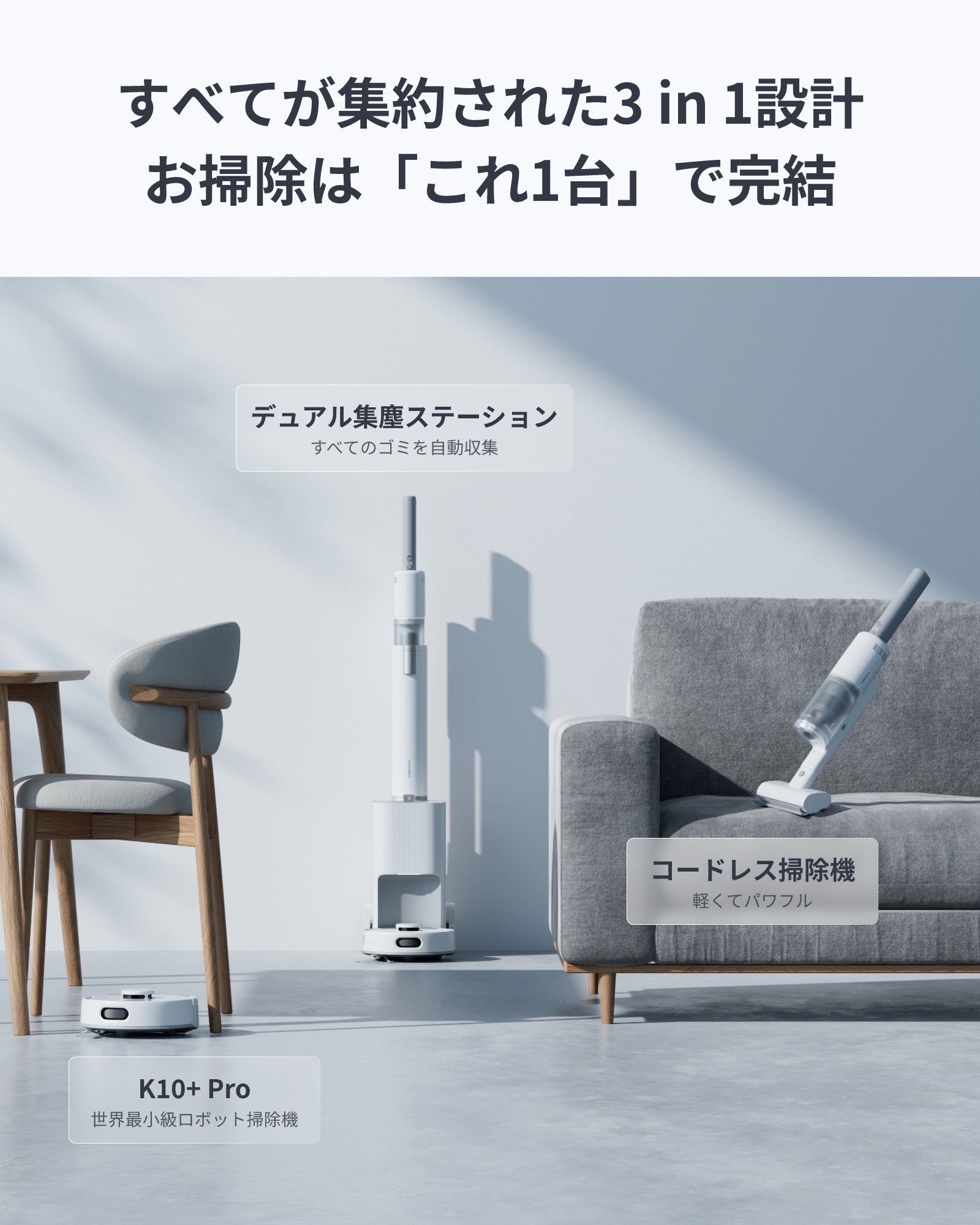 楽天市場】【300万ポイント抽選&限定価格！】SwitchBot ロボット掃除機