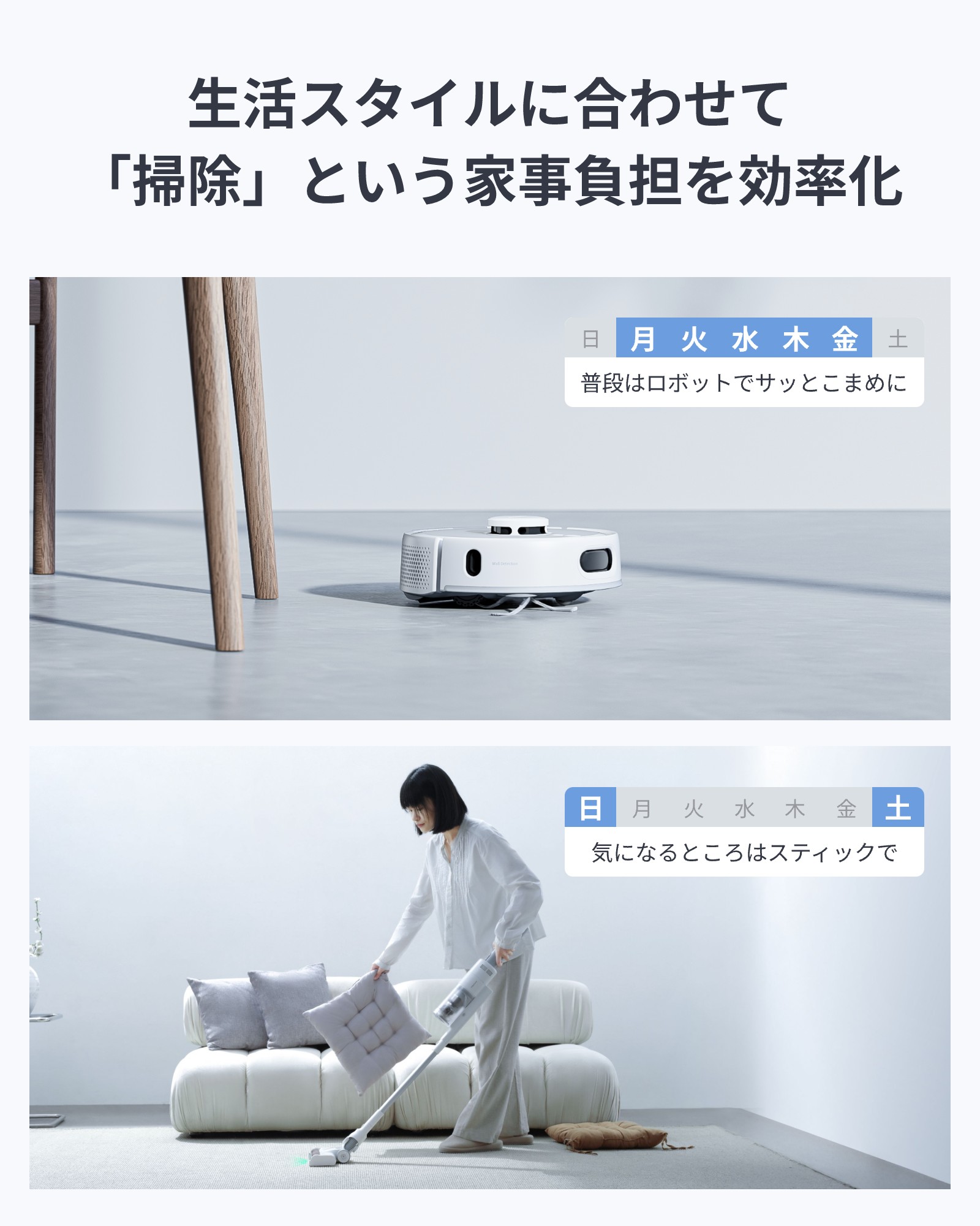 楽天市場】【300万ポイント抽選&限定価格！】SwitchBot ロボット掃除機