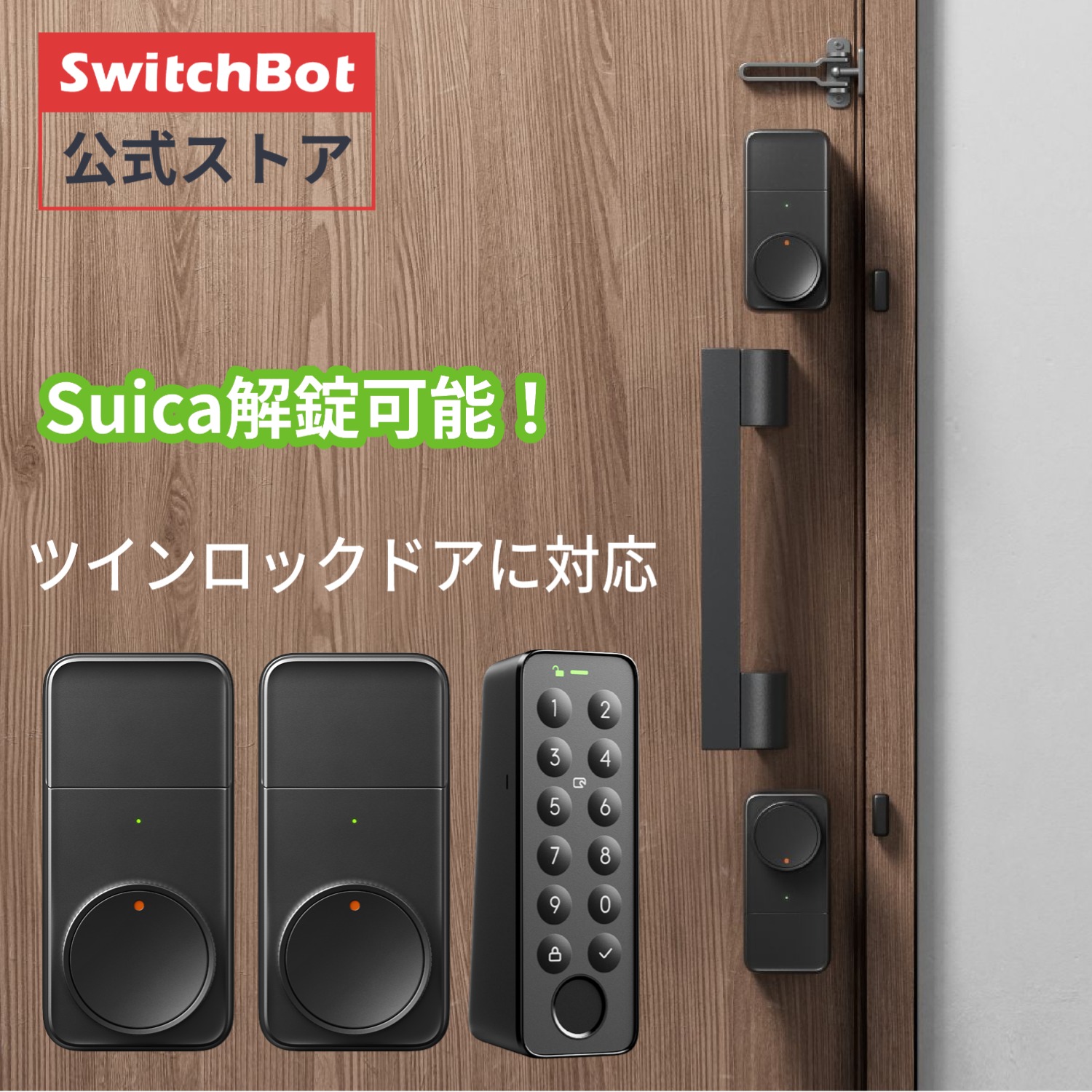 楽天市場】【300万ポイント抽選&限定価格！】【Suica解錠対応】【1ドア