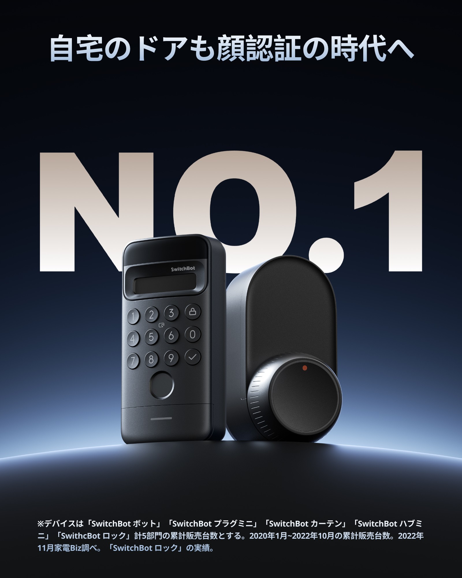 楽天市場】【300万ポイント抽選&限定価格！】Suica SwitchBot ロック