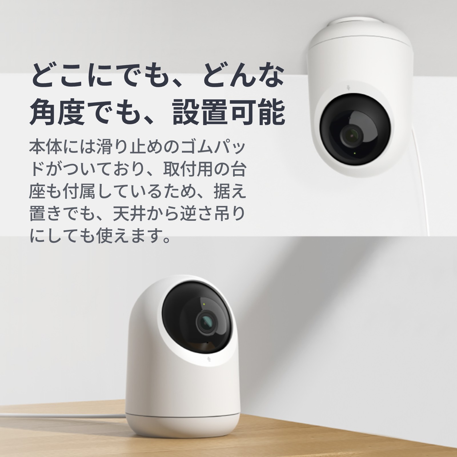 楽天市場】【300万ポイント抽選&限定価格！】SwitchBot 防犯カメラ