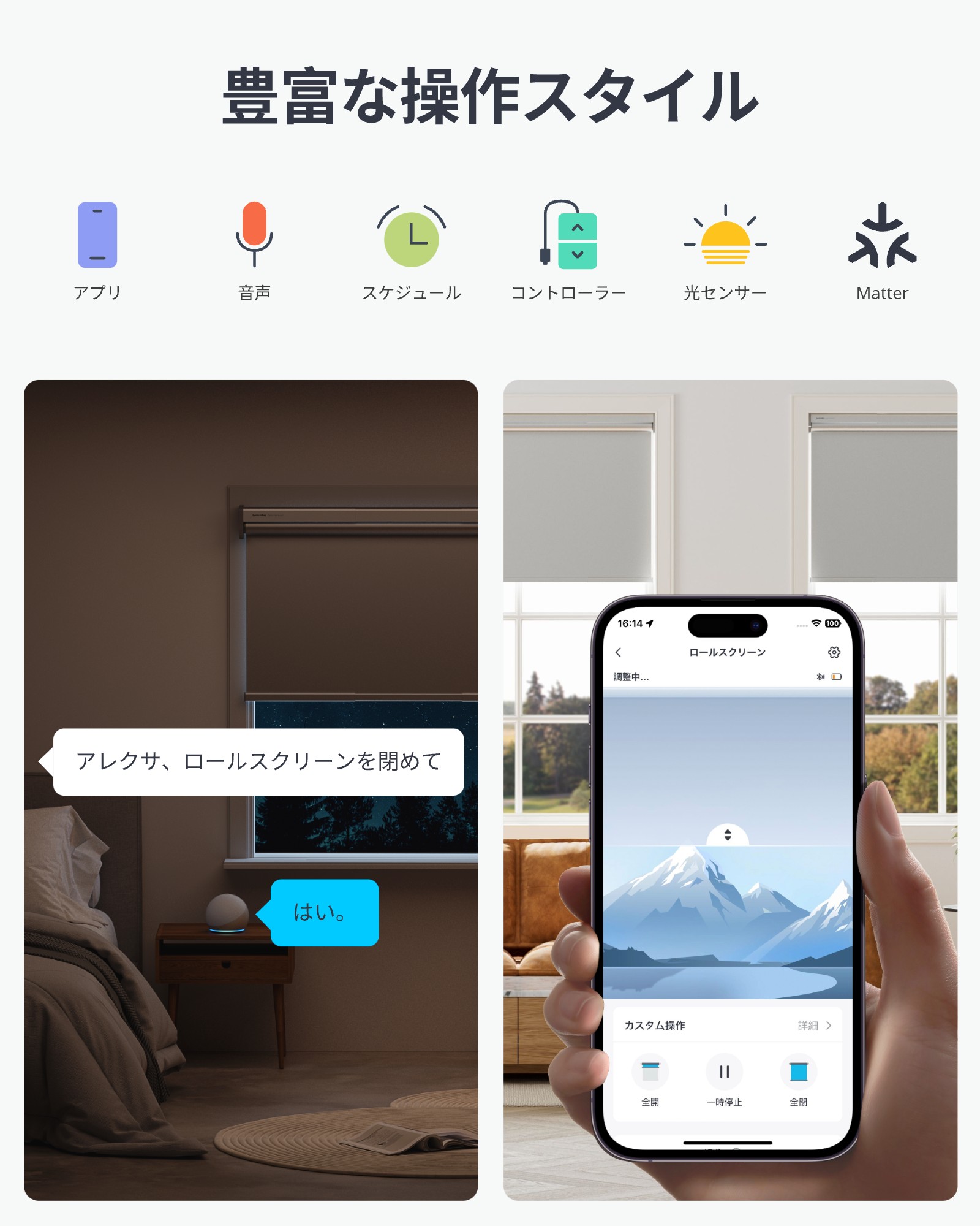 楽天市場】【300万ポイント抽選&限定価格！】SwitchBot ロール
