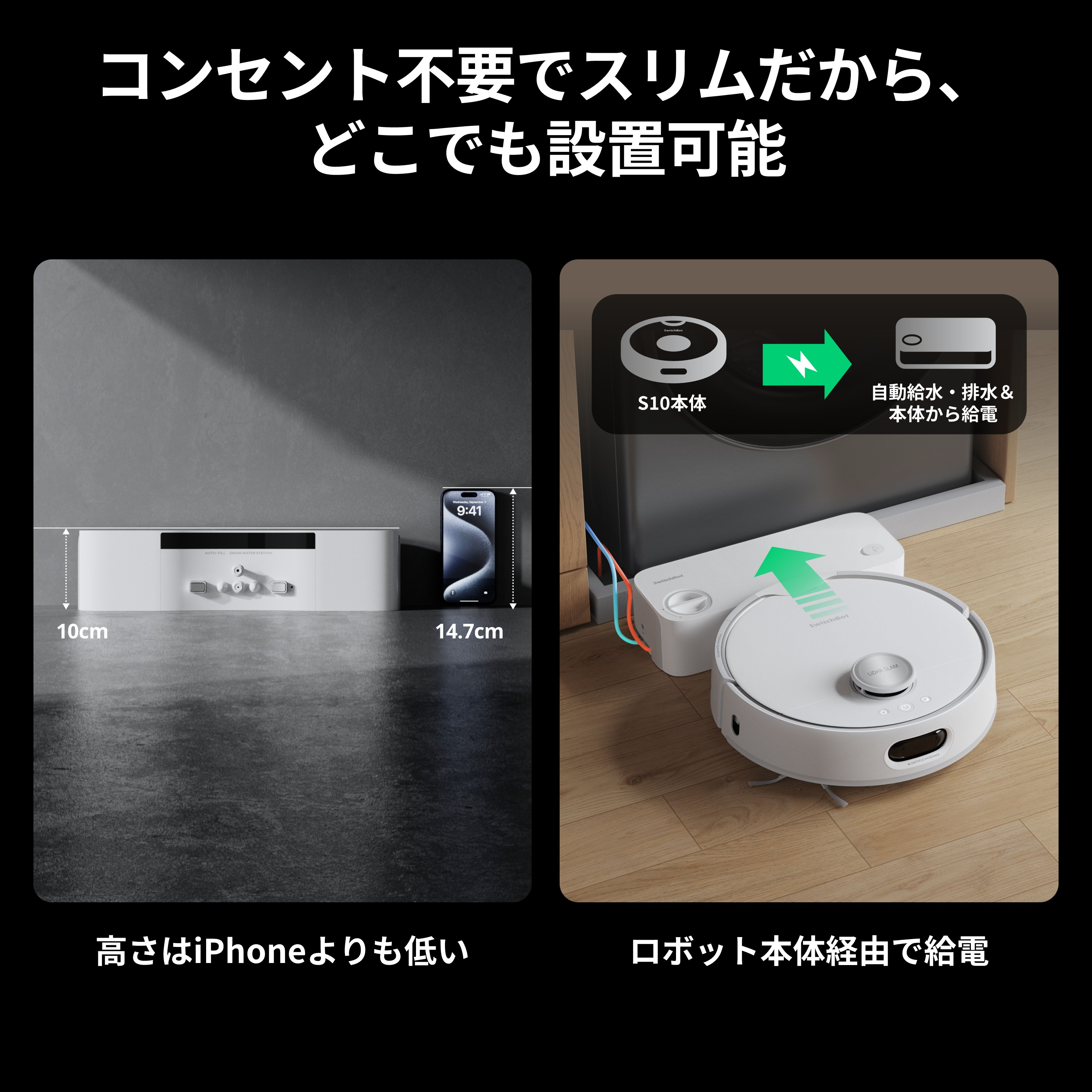 楽天市場】【300万ポイント抽選&限定価格！】【全自動給排水