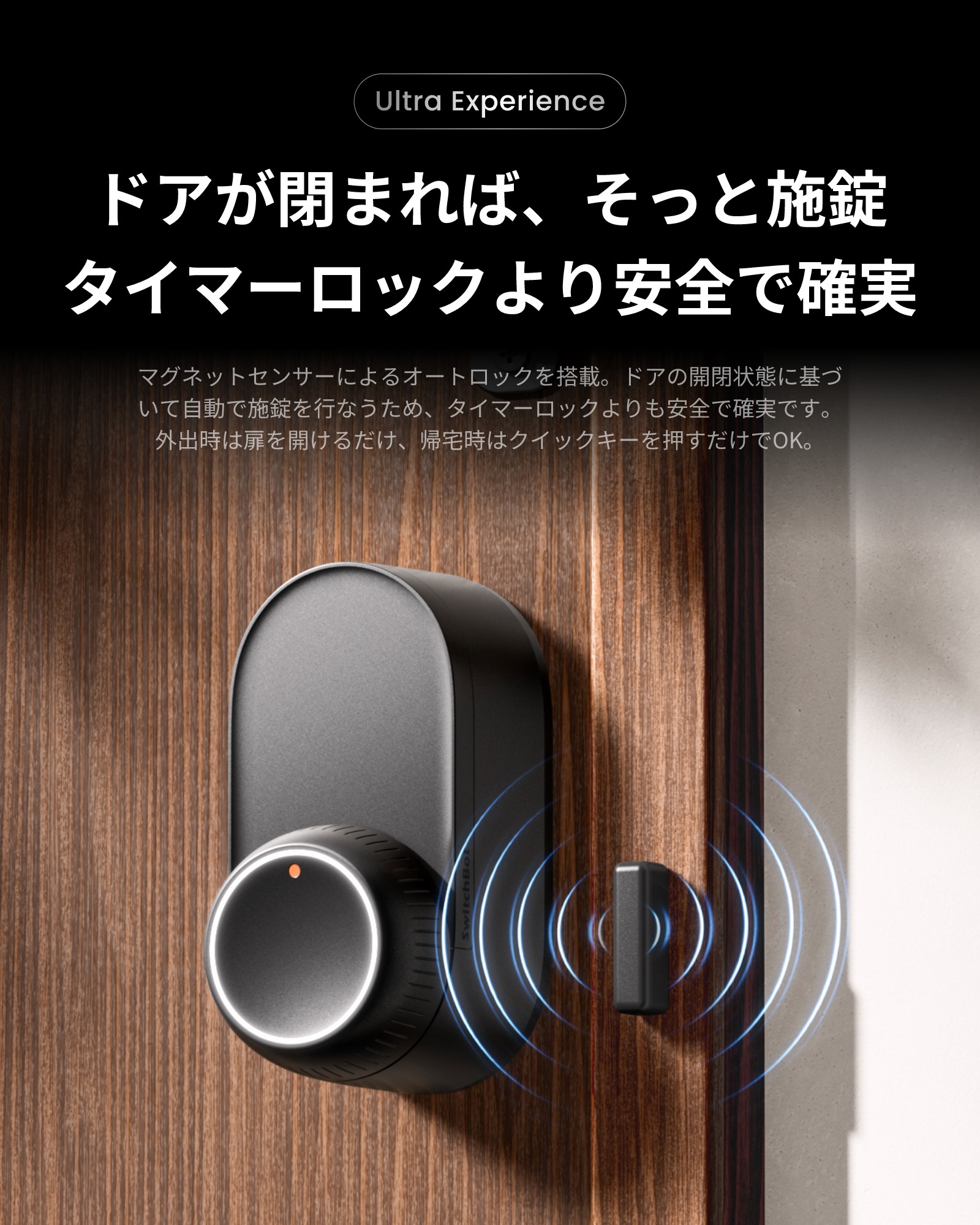 楽天市場】【無料プレゼント付き！300万ポイント抽選】SwitchBot ドア