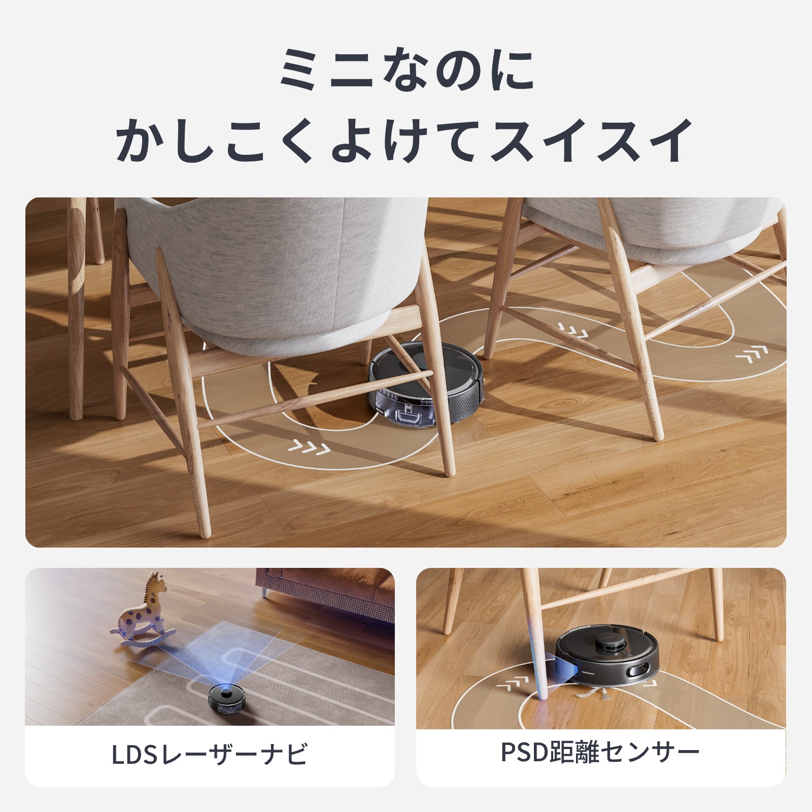 楽天市場】SwitchBot ロボット掃除機 K11+ お掃除ロボット 掃除