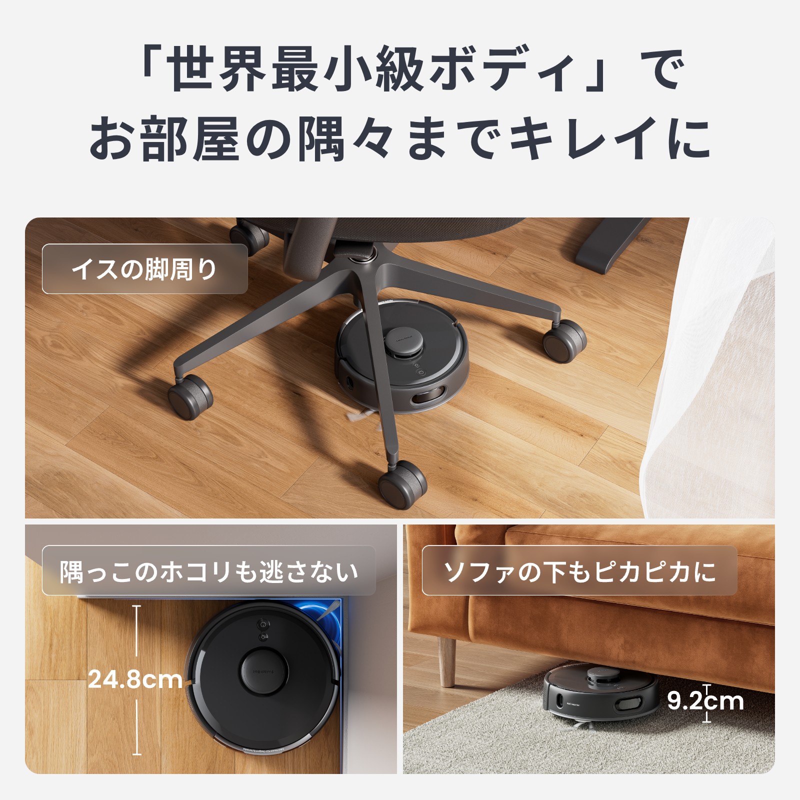 楽天市場】SwitchBot ロボット掃除機 K11+ お掃除ロボット 掃除