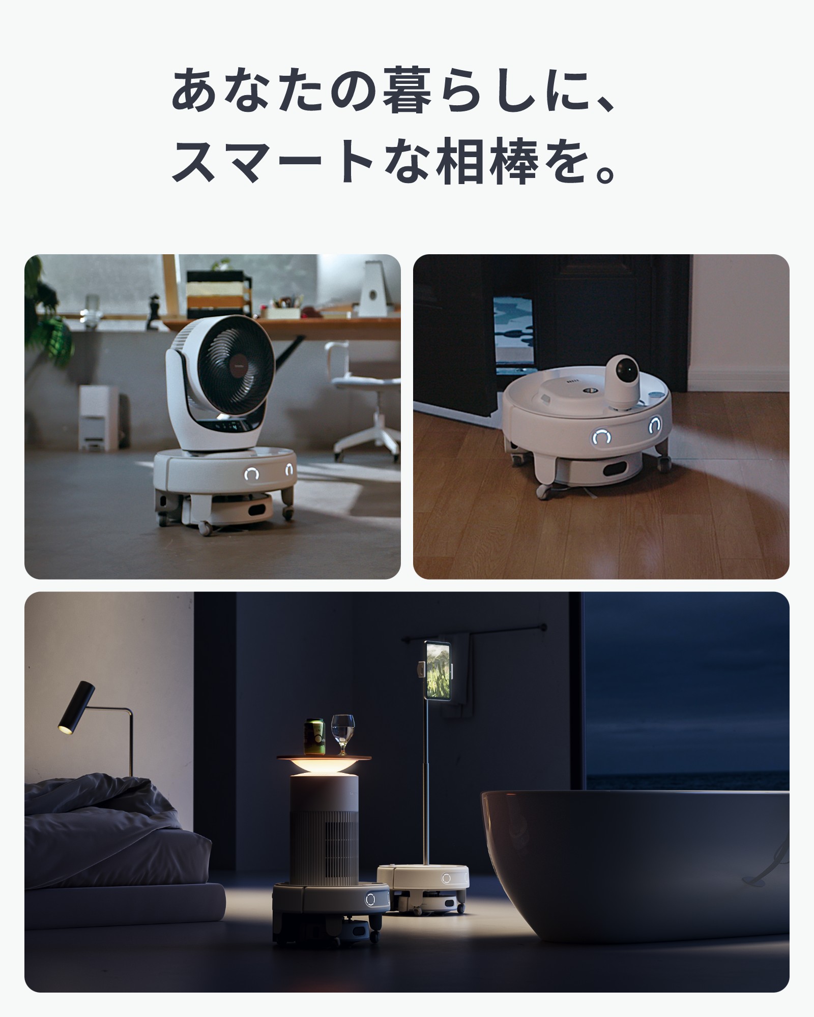 楽天市場】【300万ポイント抽選&限定価格！】【 運べるお掃除ロボット