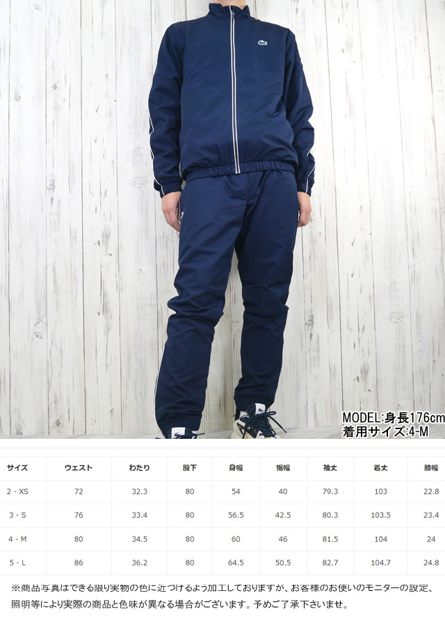 楽天市場】＼ポイント10倍／ラコステ セットアップ メンズ テニス