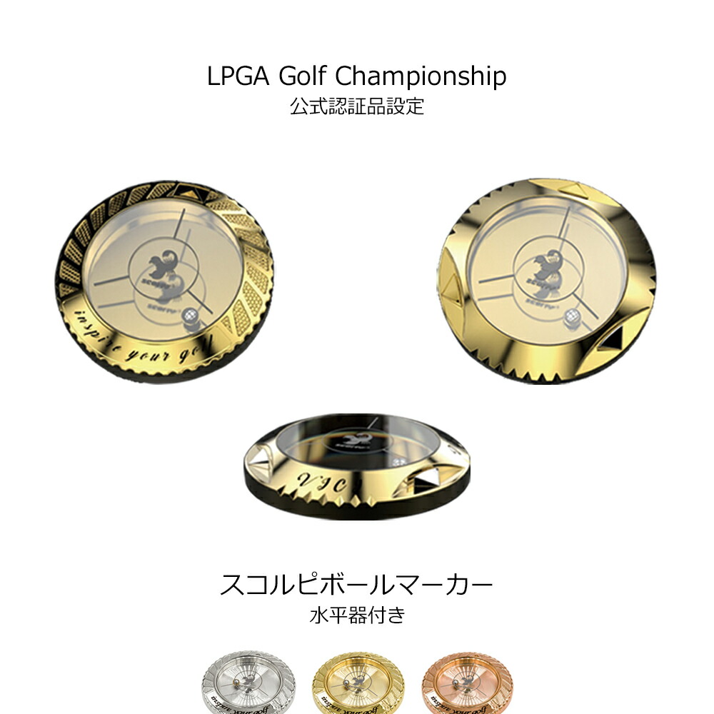 超名門(東京GC・霞ヶ関CC)ゴルフクラブ マーカーセット 超名門(東京GC