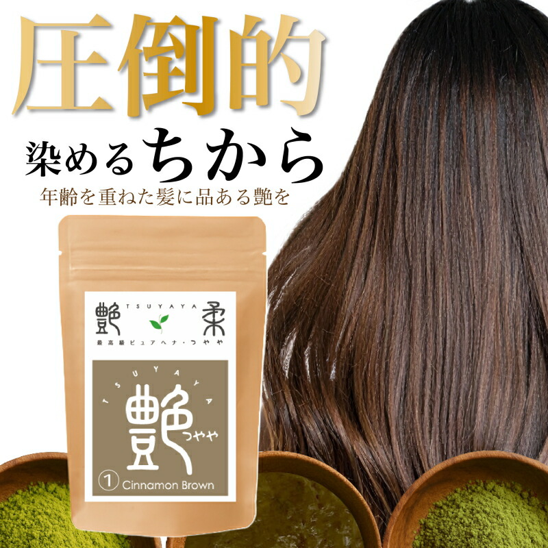 楽天市場】【2個まとめ買いキャンペーン＋1個プレゼント】ヘナ