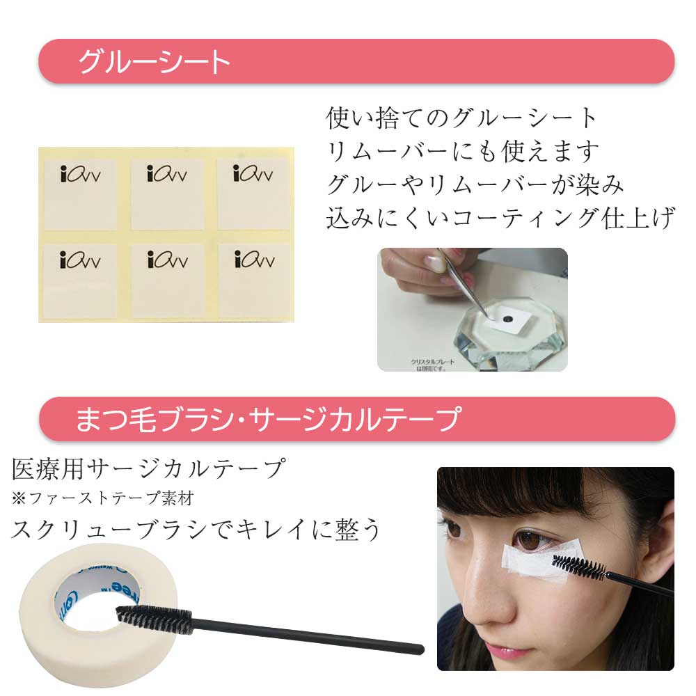 楽天市場】マツエク10本束 セルフ マツエク キット 3DVolume つけま