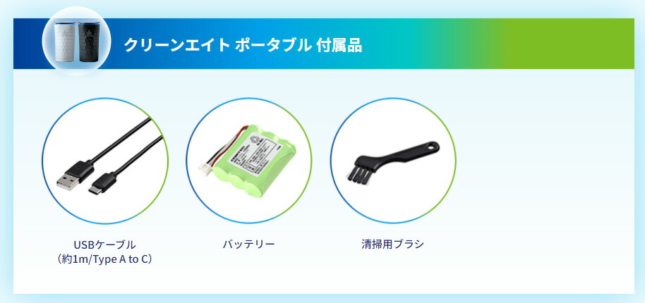 楽天市場】車載用 除菌・消臭 オゾンサーバー コムテッククリーン