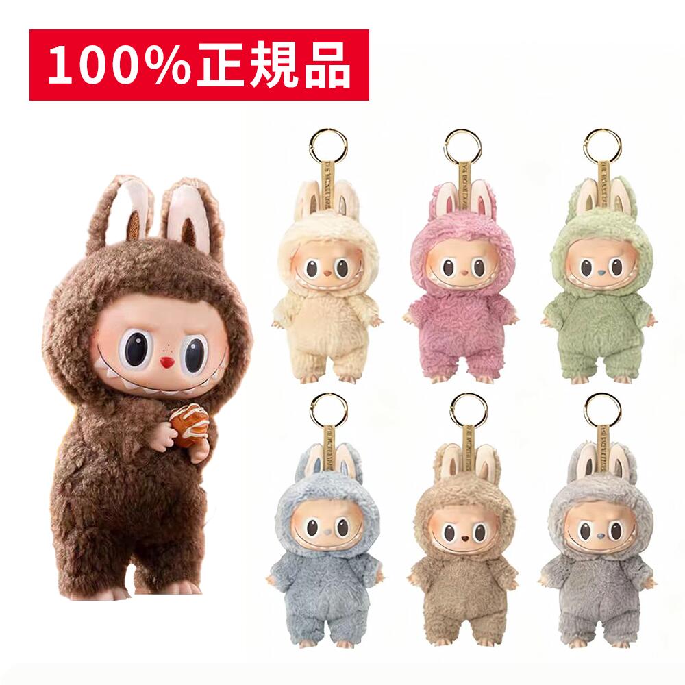 楽天市場】SS限定特価☆12600→4141円 POP MART ラブブ ぬいぐるみ