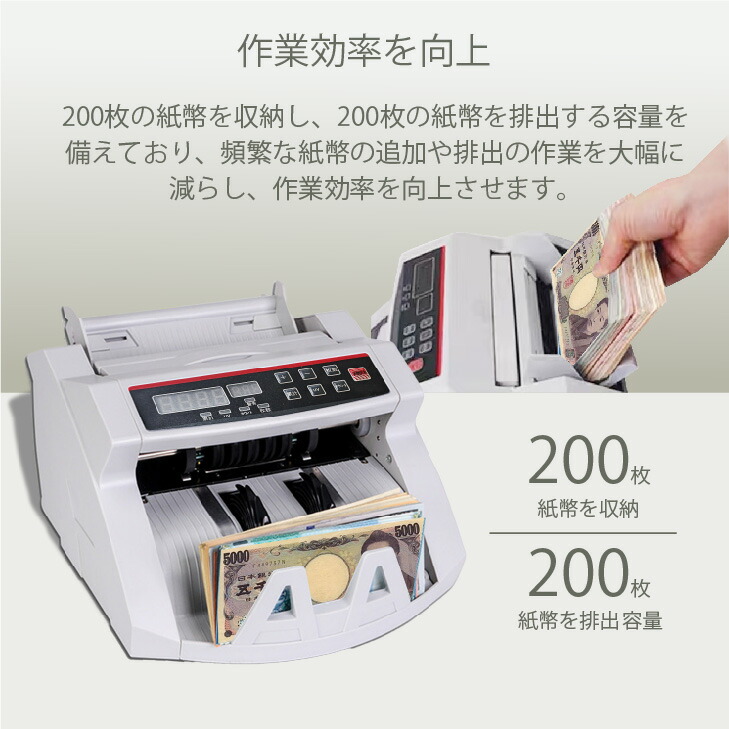 楽天市場】Kurflo 新型多通貨 マネーカウンター 紙幣計算機 超高速