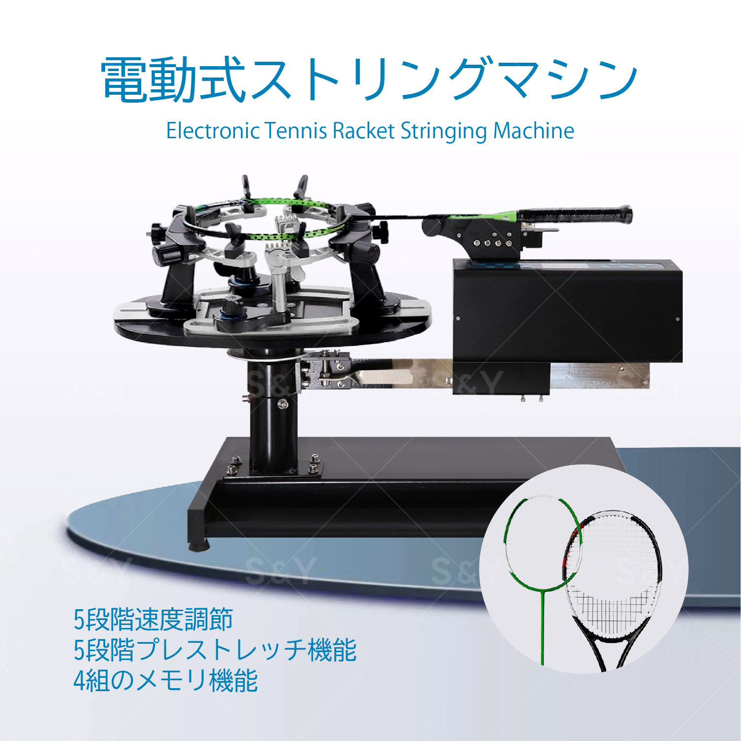 楽天市場】Kurflo 電動式 ストリングマシン バドミントンストリング