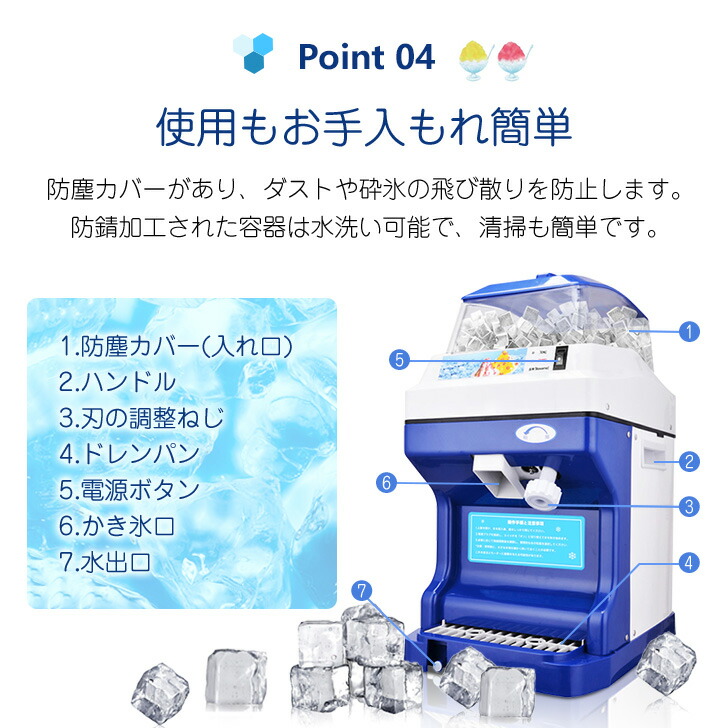 楽天市場】【楽天スーパーSALE 期間限定10%OFF】 Kurflo 電動式 かき氷