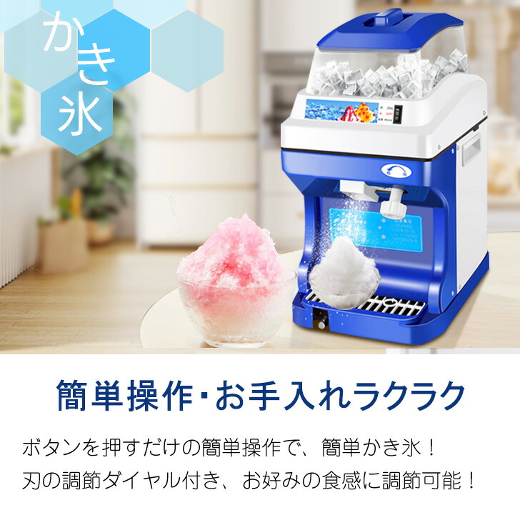 楽天市場】【楽天スーパーSALE 期間限定10%OFF】 Kurflo 電動式 かき氷