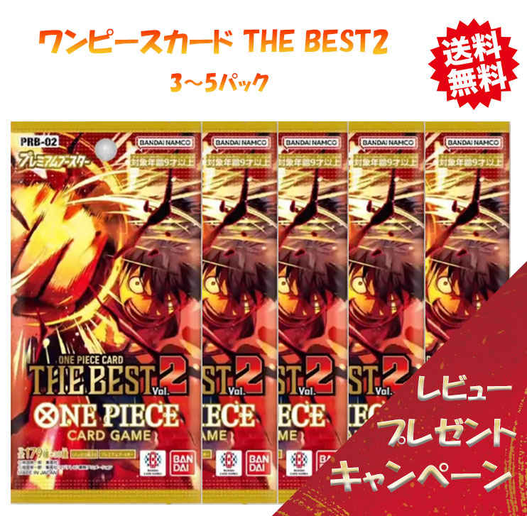 楽天市場】【予約商品】ONE PIECEカードゲーム プレミアムブースター