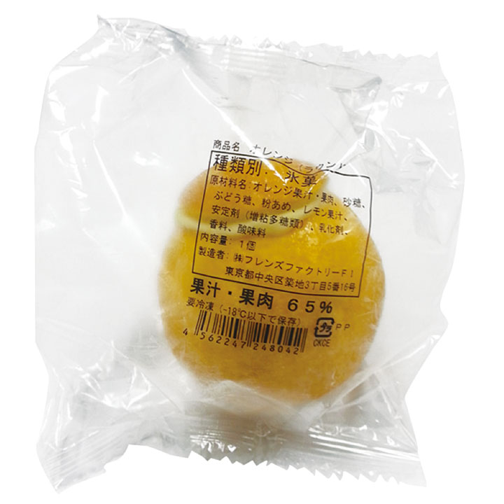 楽天市場】オレンジ(ラウンド)シャーベット 約200g(約110ml中身) 13048