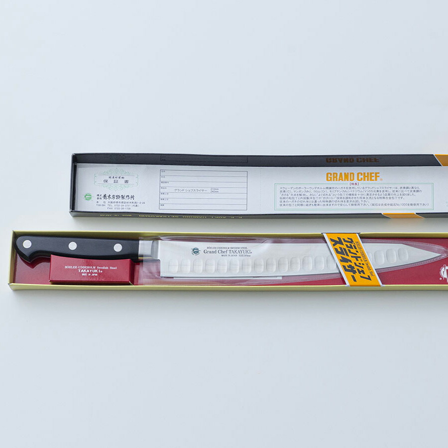 楽天市場】津本式道具 津本式グランドシェフ スライサー[240MM]送料