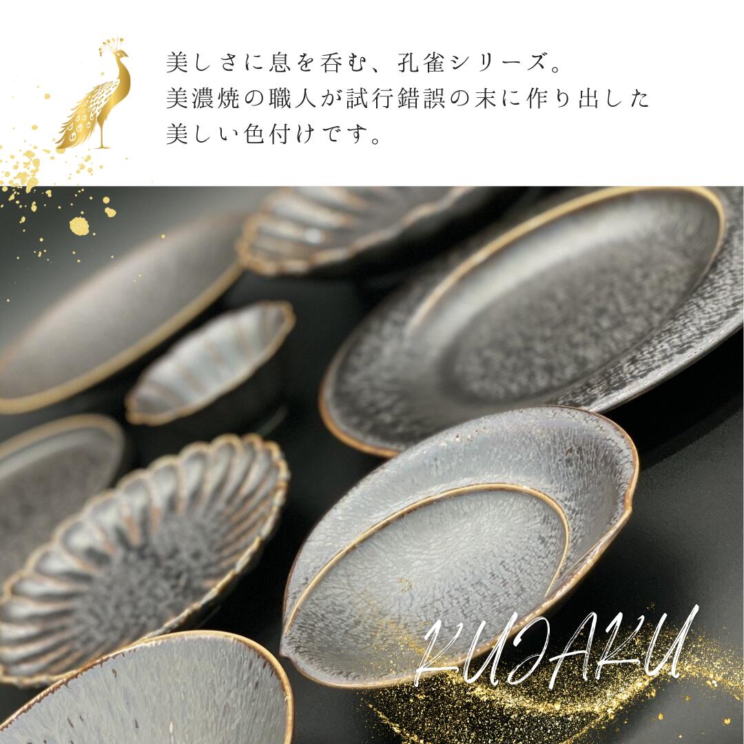 楽天市場】＼スパセ限定10%OFF／ 中鉢 小鉢 おしゃれ 和食器 14.5cm