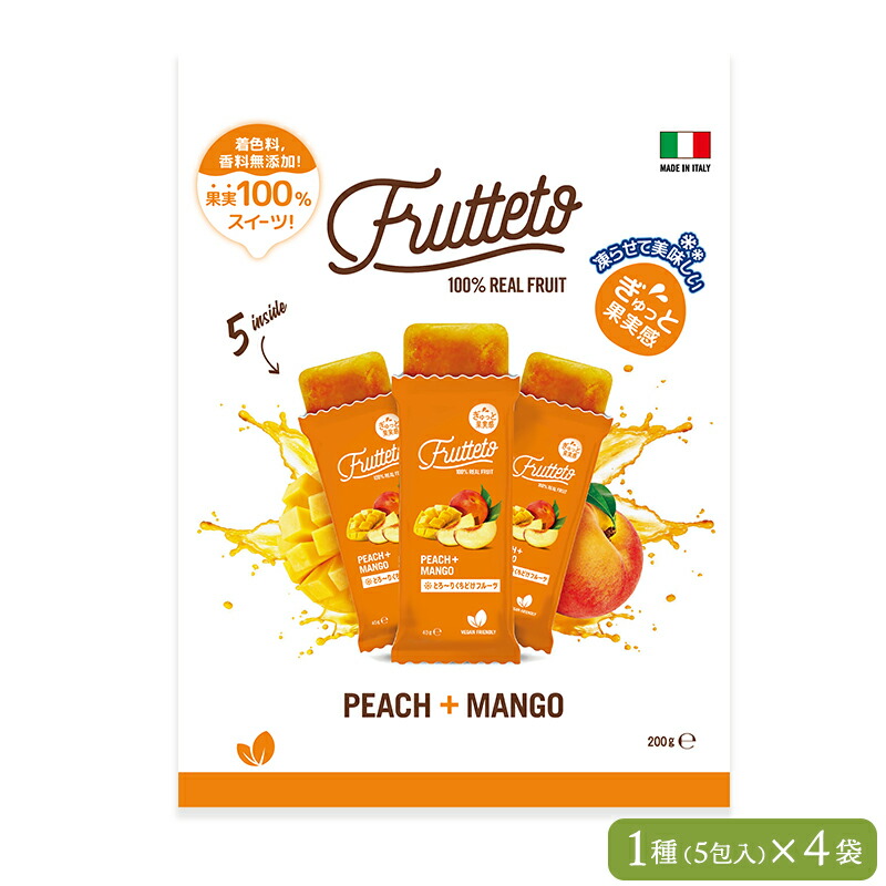楽天市場】【FRUTTETO】 フルッテート ピーチ＆マンゴー 5本入り 4袋