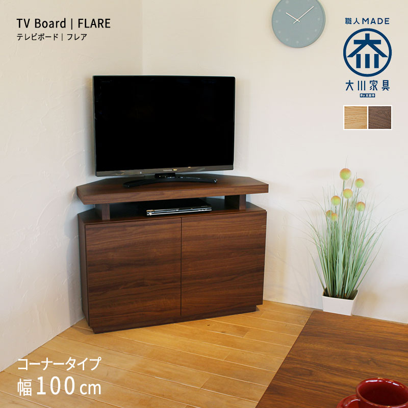 楽天市場】【スーパーセール最大70%オフ+P2倍】テレビ台 コーナー