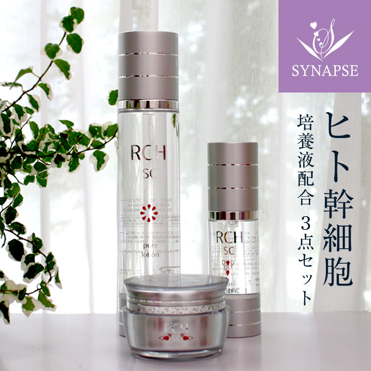楽天市場】【 期間中☆ポイント10倍！】 お得な3点セット ヒト幹細胞