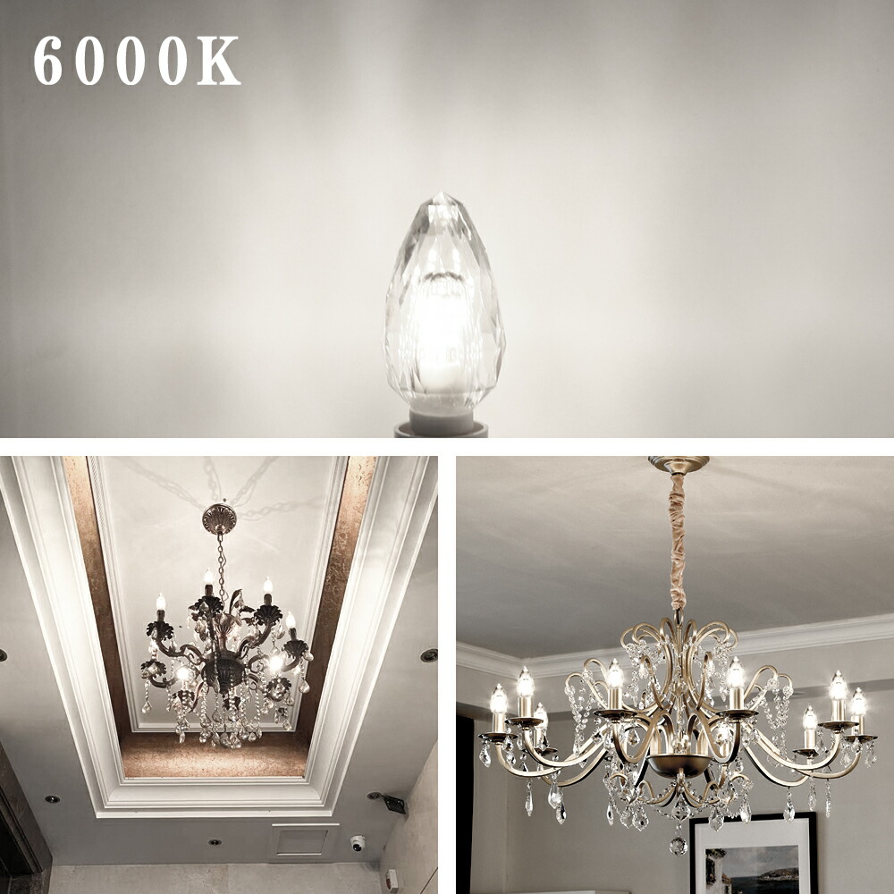 楽天市場】シャンデリア電球 シャンデリア 【5個セット】電球 LED