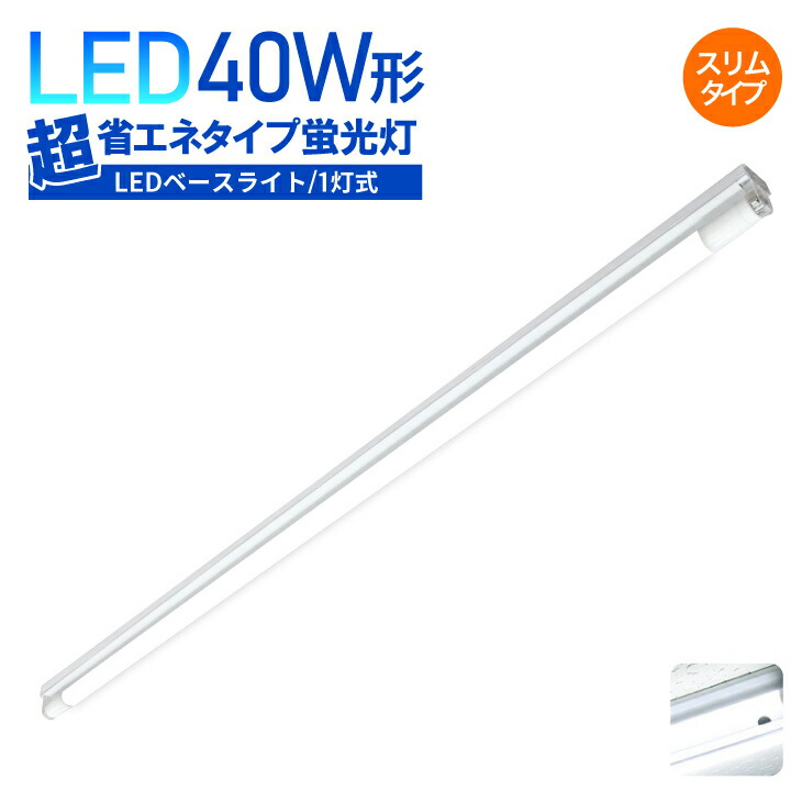 倉庫 照明 LED」の人気商品一覧 | 安い商品を通販サイトから探す