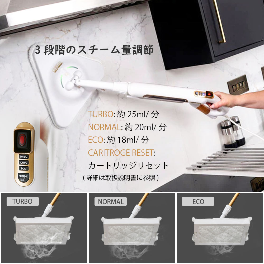 楽天市場】スチームクリーナー 高温スチーム スチームモップ