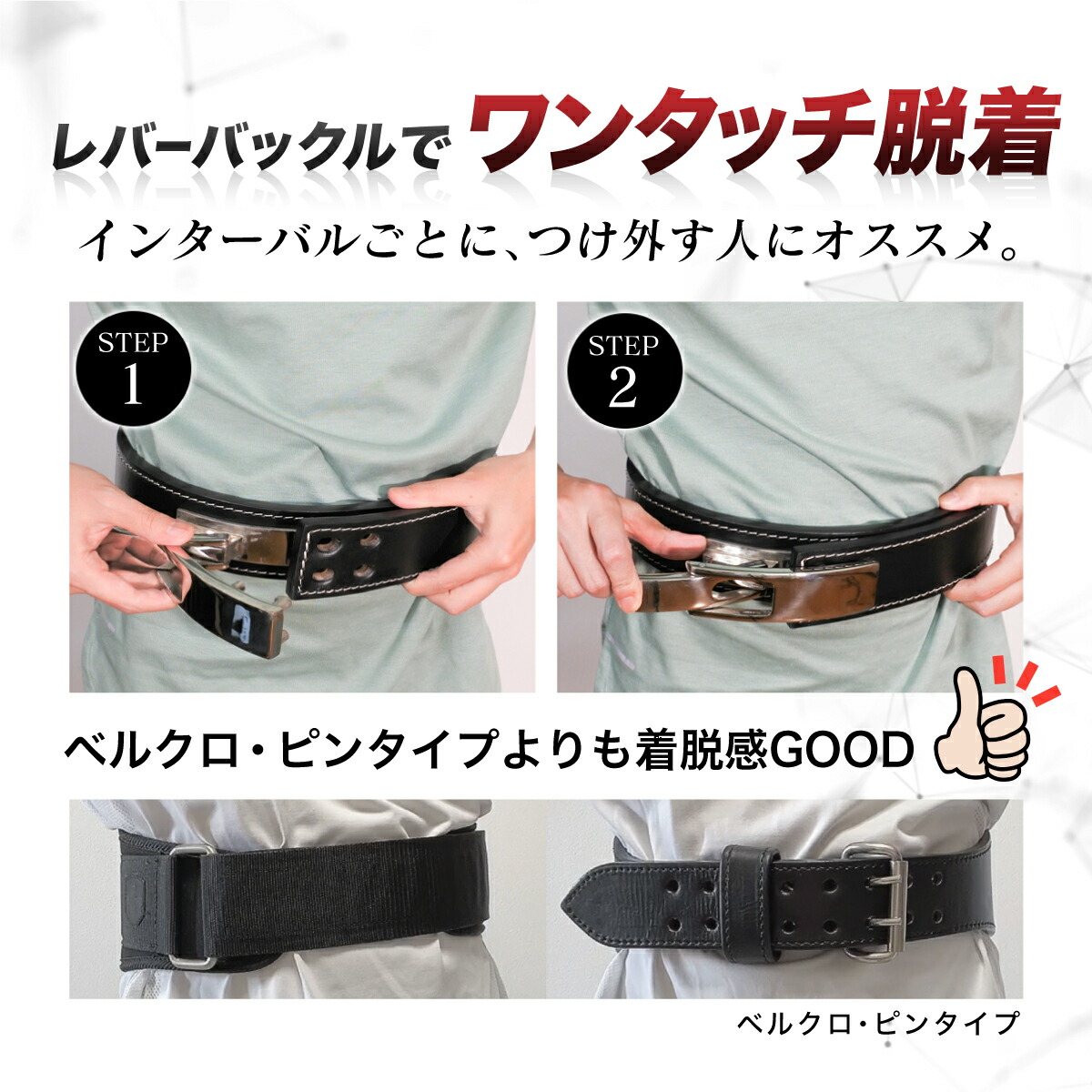 楽天市場】レバーアクションベルト パワーベルト トレーニングベルト