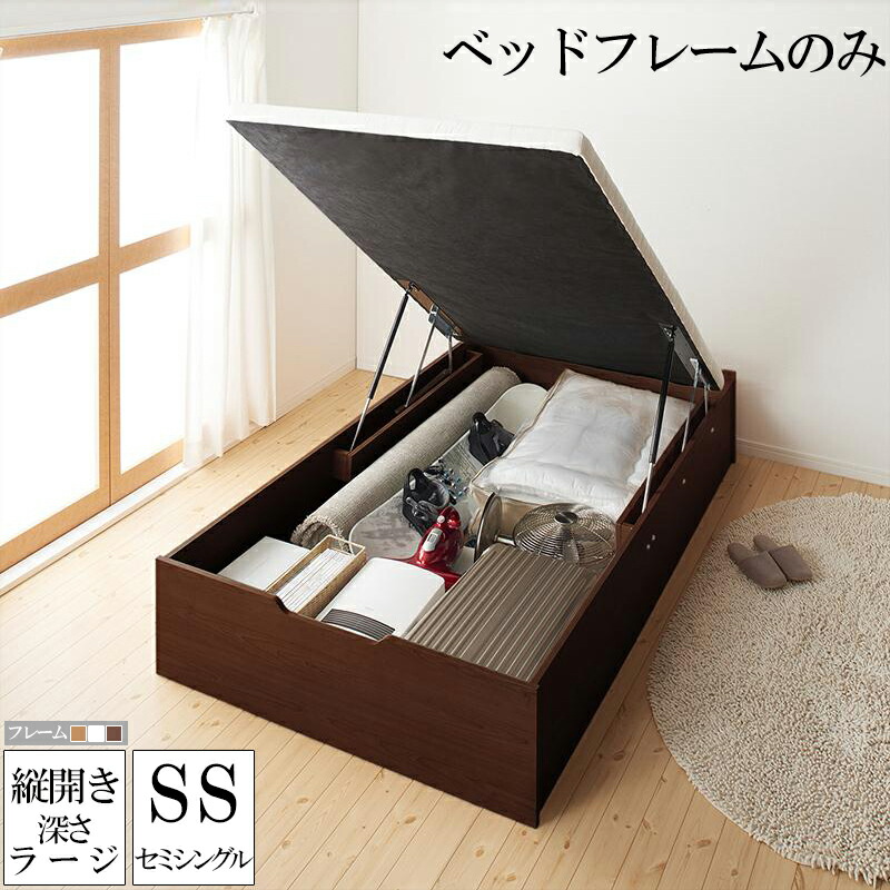 ガス圧 ベッド」の人気商品一覧 | 安い商品を通販サイトから探す