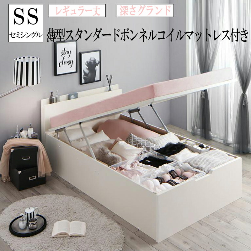 エマ マットレス」の人気商品一覧 | 安い商品を通販サイトから探す