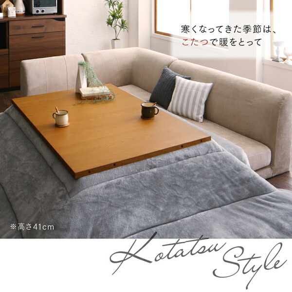 楽天市場】ダイニングこたつテーブル 伸縮 伸長式 W120-180 大型