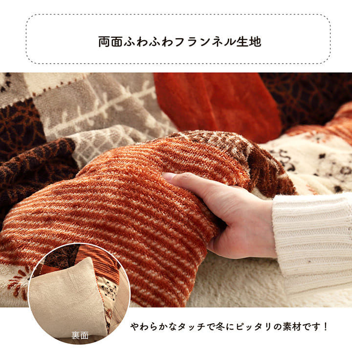 楽天市場】こたつ布団 長方形 撥水 日本製 ノルディック柄 約205×245cm