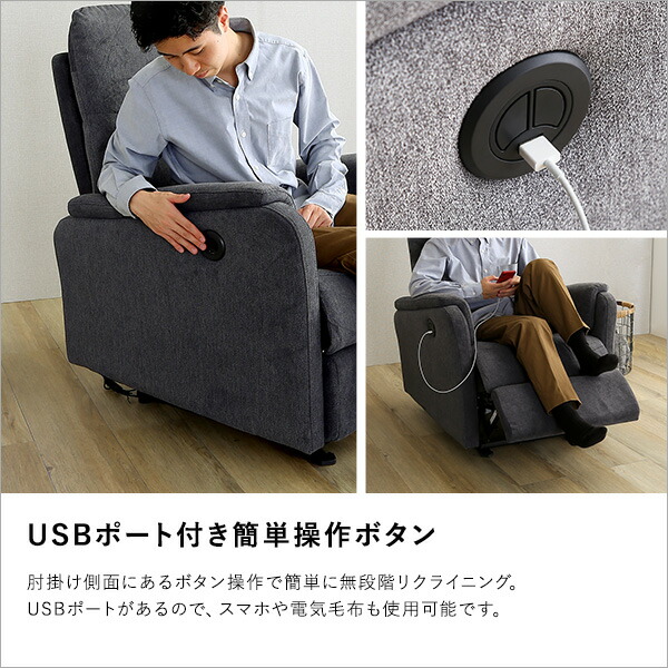 楽天市場】リクライニングソファ 温かみのあるファブリック 1人掛け