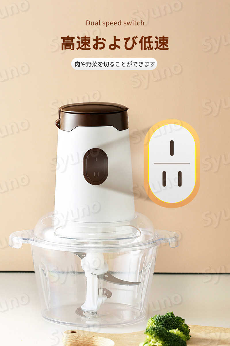 楽天市場】お買い物マラソン【P5倍】3in1ジューサー/ミート