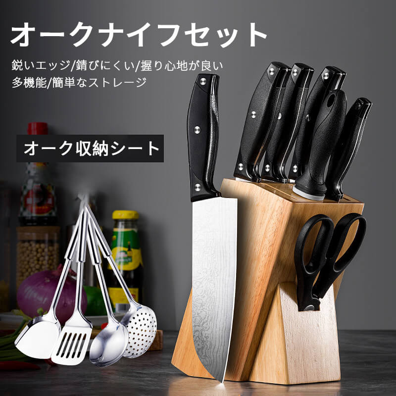 楽天市場】お買い物マラソン【P5倍】オークナイフセット 包丁 7本