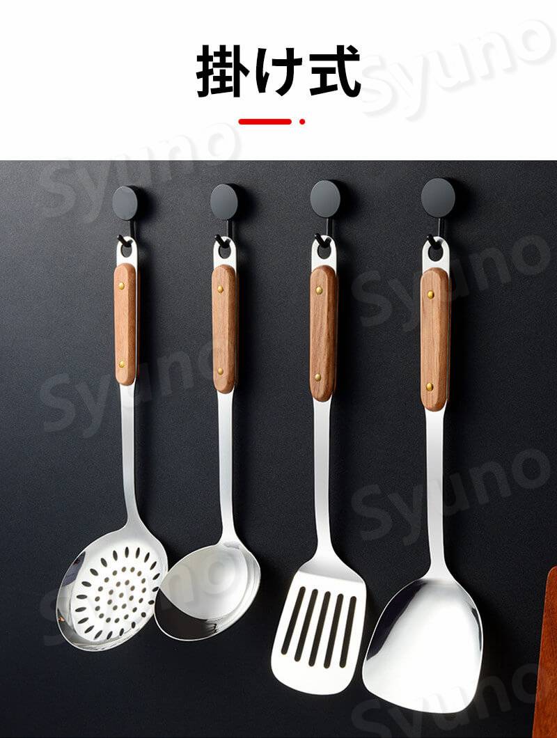 楽天市場】お買い物マラソン【P5倍】ステンレス製キッチンツール 4点