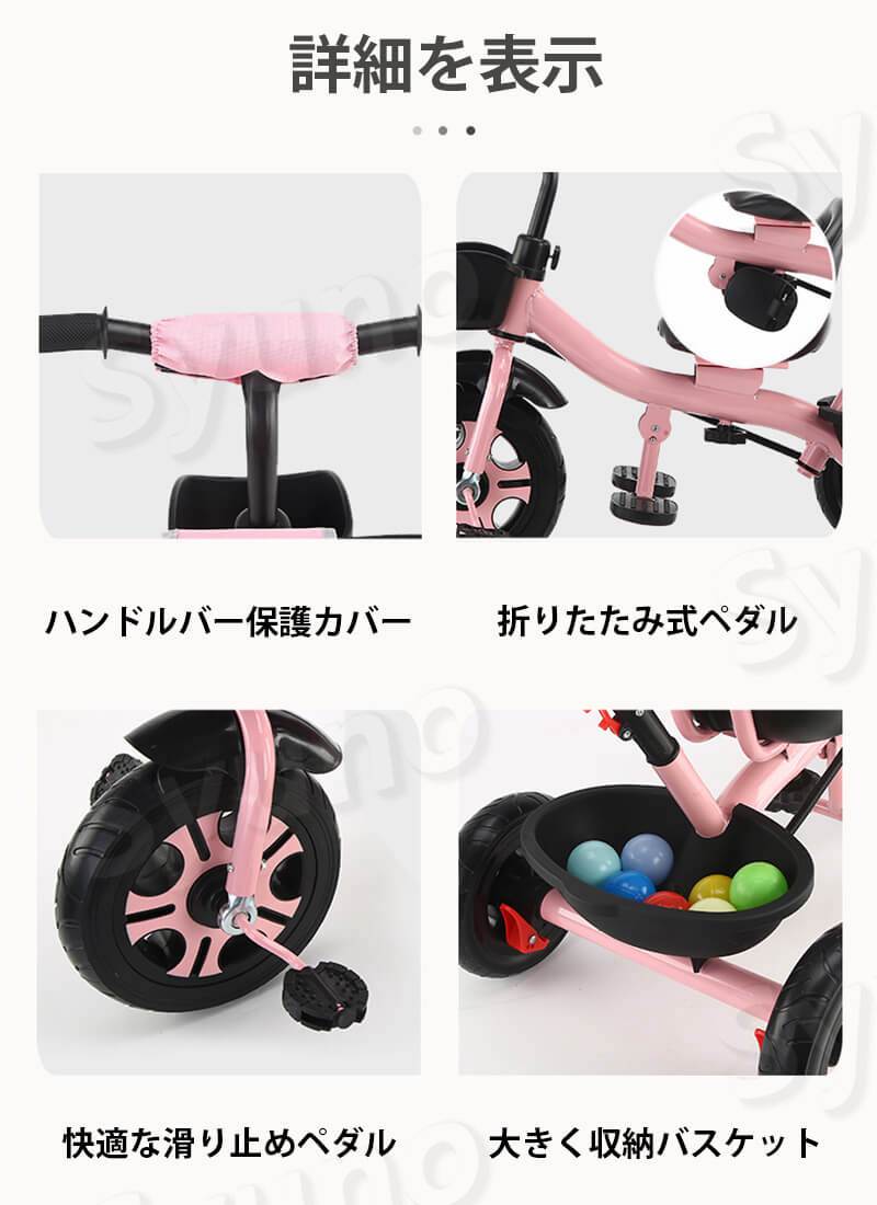 楽天市場】お買い物マラソン【P5倍】三輪車 4in1 子供用三輪車 三輪車