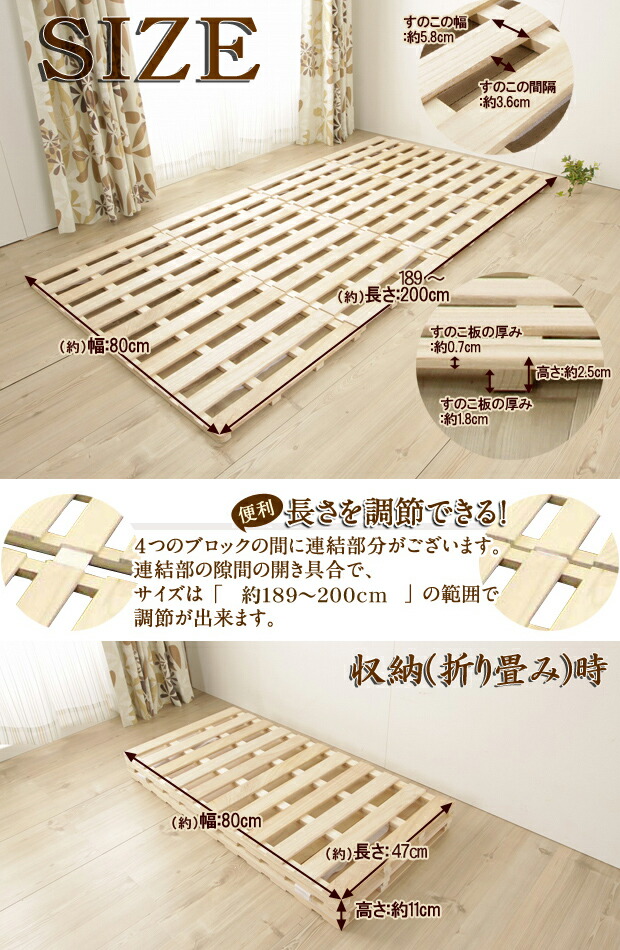 楽天市場】4つ折り桐すのこベッド セミシングルサイズ 【送料無料(一部