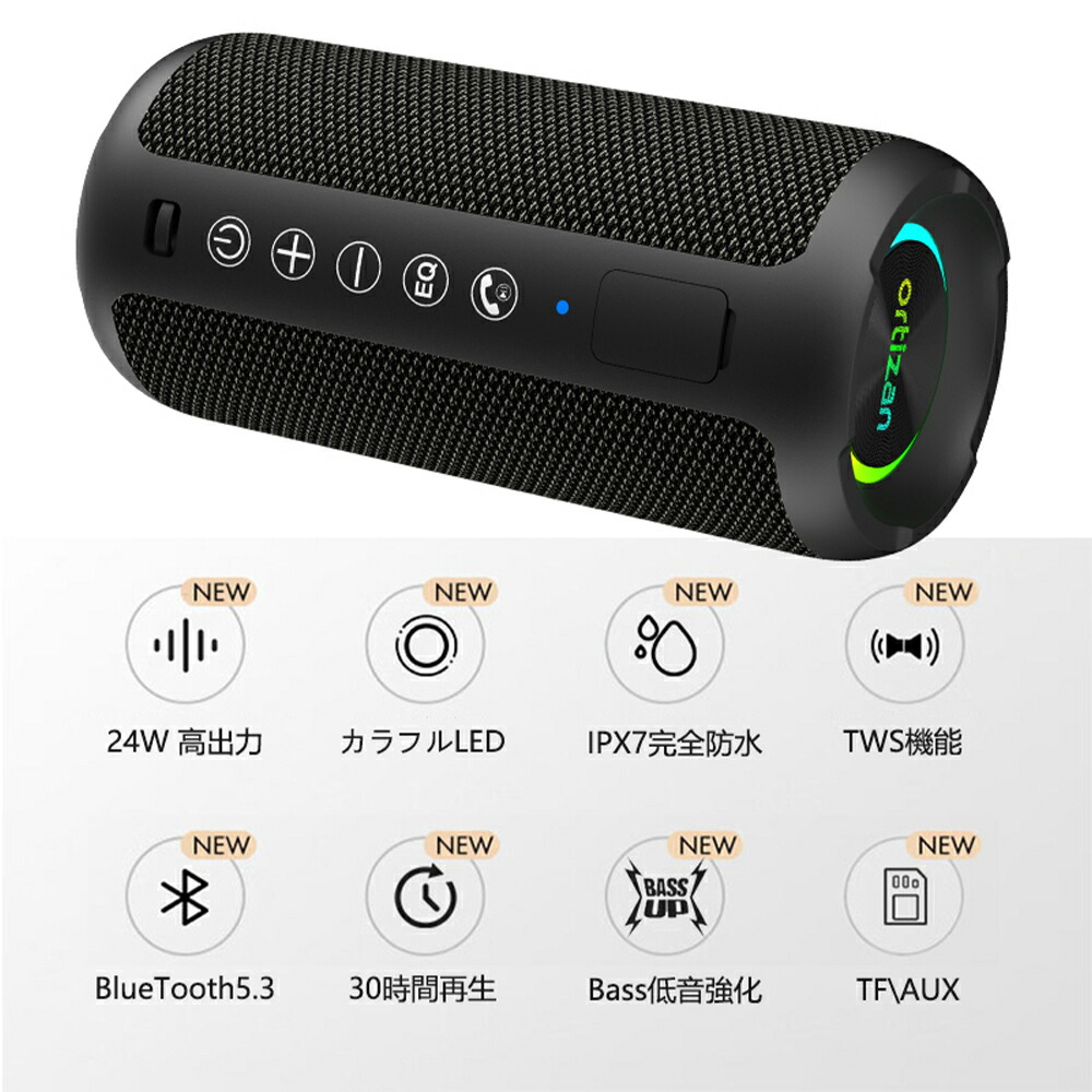楽天市場】Ortizan Bluetooth スピーカー 高音質 防塵防水 ワイヤレス