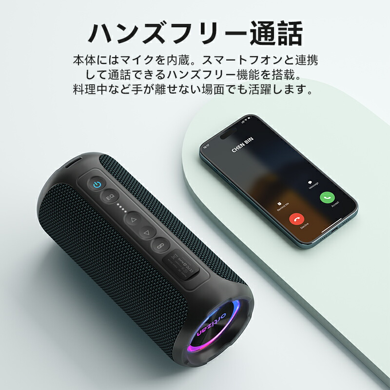 楽天市場】Ortizan X8 スピーカー Bluetooth ワイヤレススピーカー