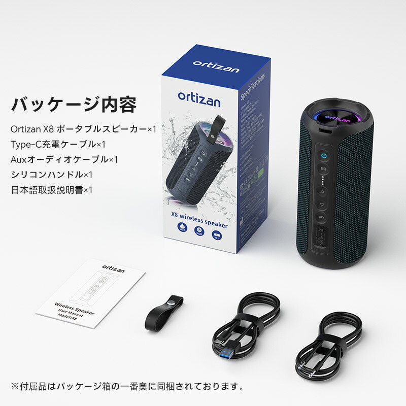 楽天市場】Ortizan X8 スピーカー Bluetooth ワイヤレススピーカー