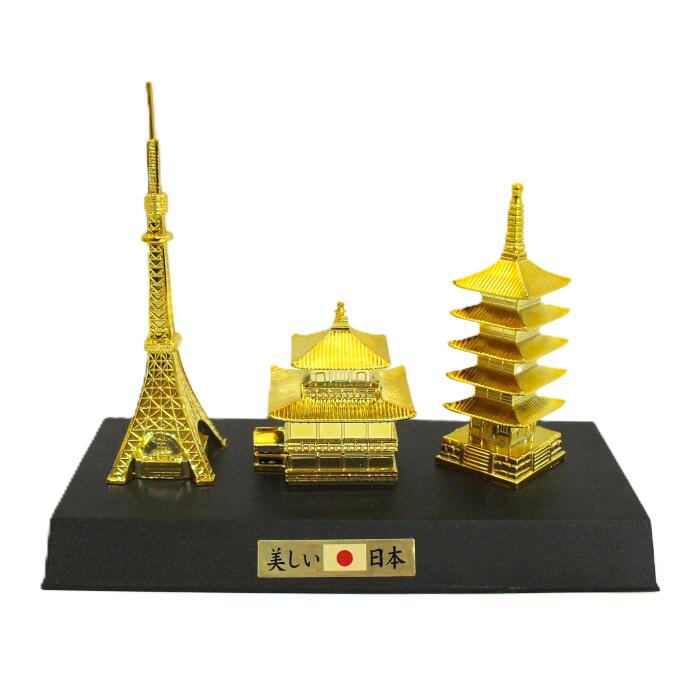 楽天市場】置物 美しい日本の名所 東京タワー 金閣寺 五重塔 ゴールド