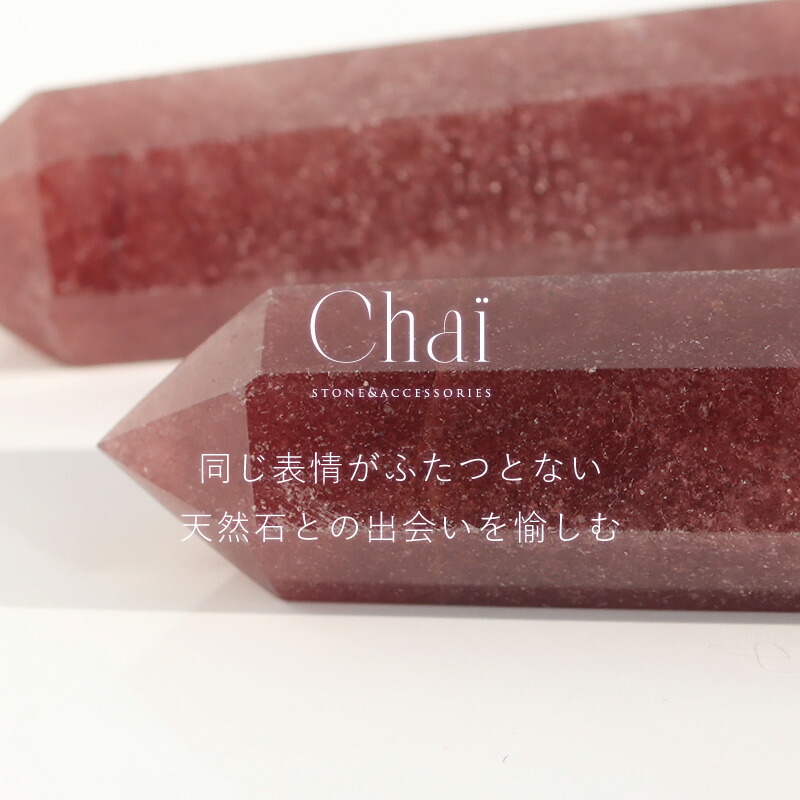 楽天市場】天然石 ストロベリークォーツ ストロベリークオーツ 苺水晶