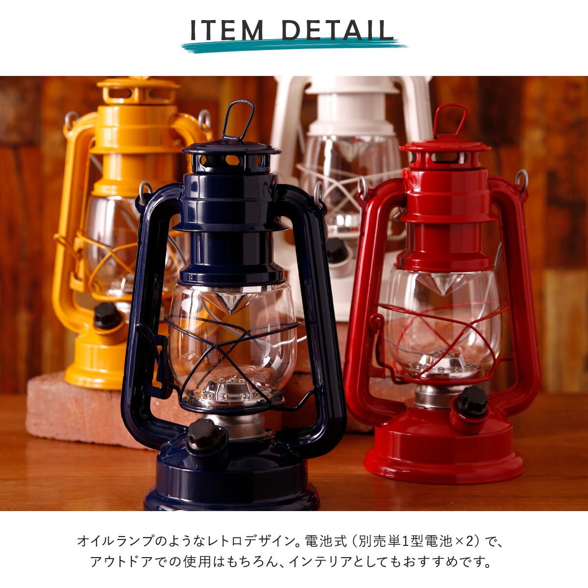 楽天市場】【全品10倍☆3/11(水)2時迄】ブルーノ LEDランタン BOL001